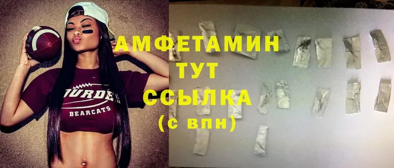 цены наркотик  Шахты  Amphetamine 97% 