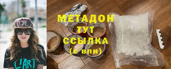 дмт Верхний Тагил