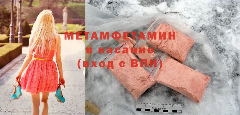 МЕТАМФЕТАМИН витя  Шахты 