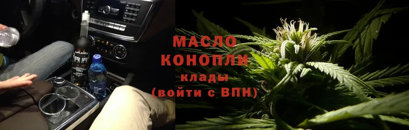 Дистиллят ТГК THC oil  OMG ссылки  Шахты 